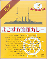 横須賀海軍カレー
