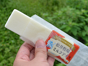 松井牧場　ミルクアイス