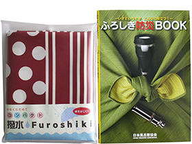 撥水Furoshiki　×　ふろしき防災BOOKセット